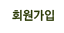 join